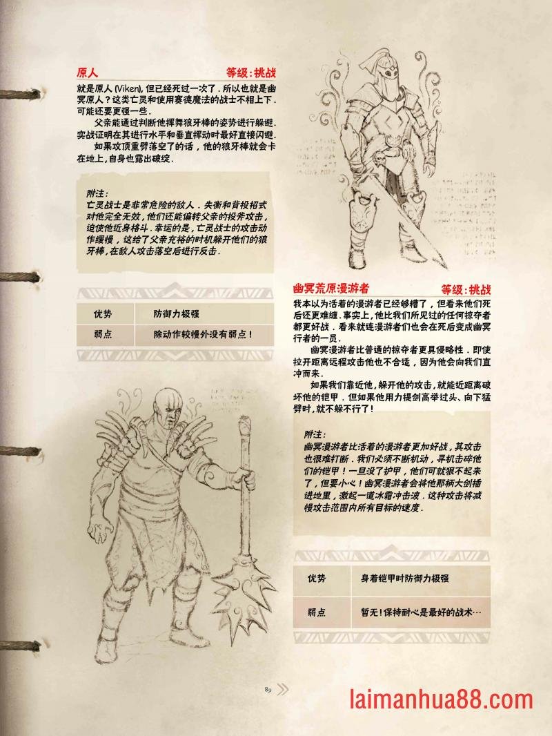 精校版（全篇）