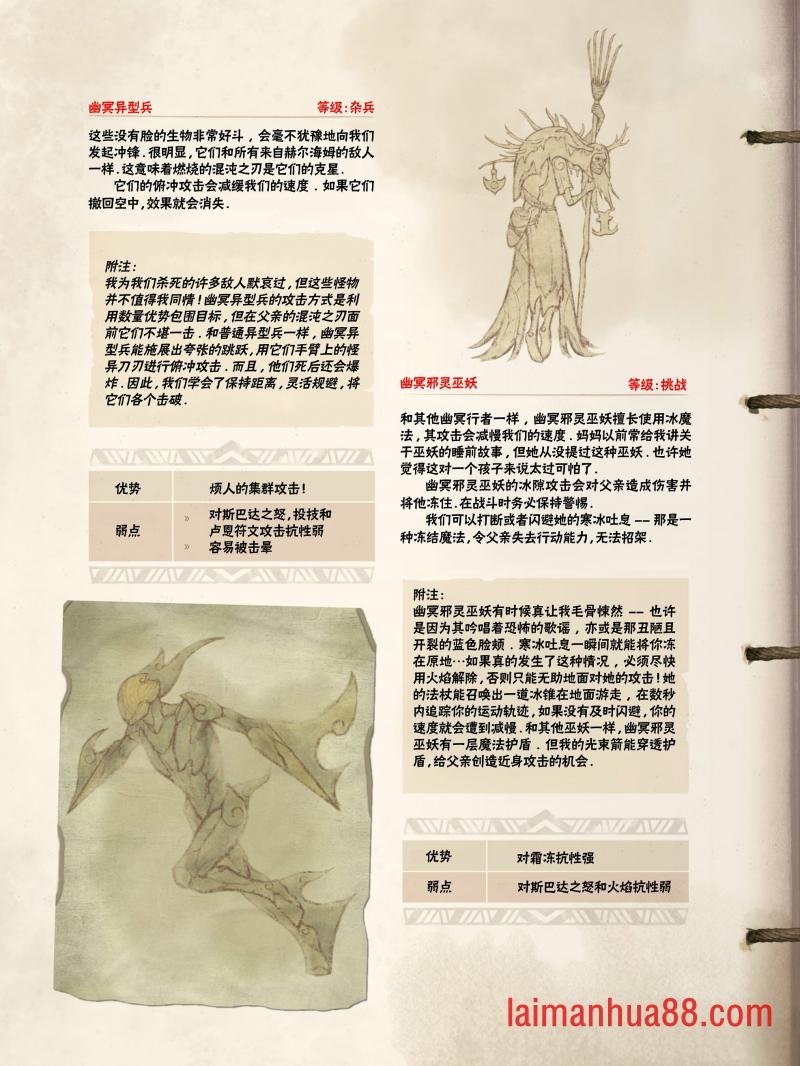 精校版（全篇）
