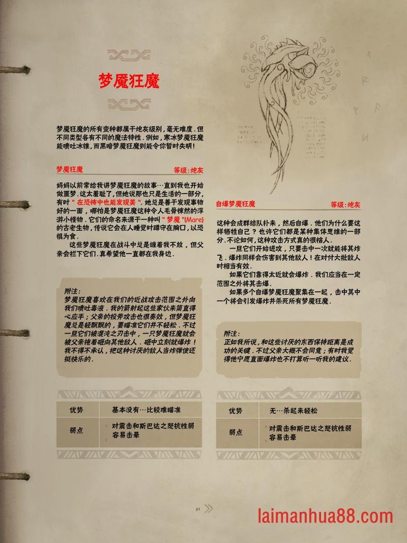 精校版（全篇）