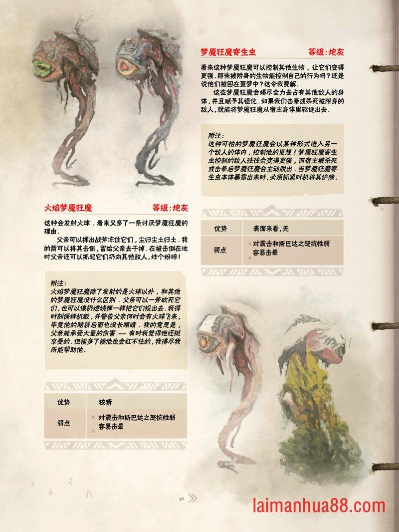 精校版（全篇）