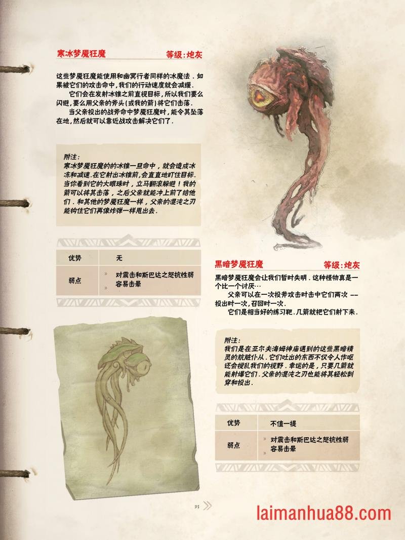 精校版（全篇）