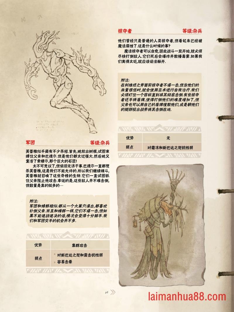 精校版（全篇）