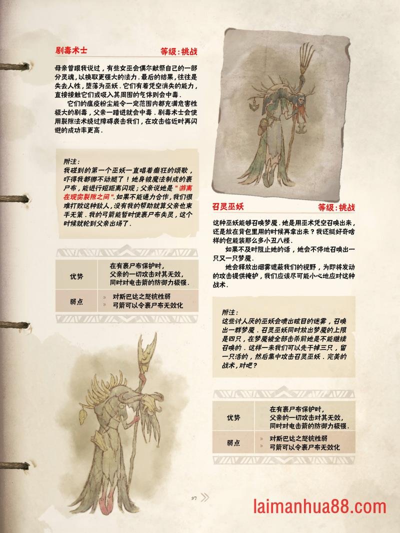 精校版（全篇）