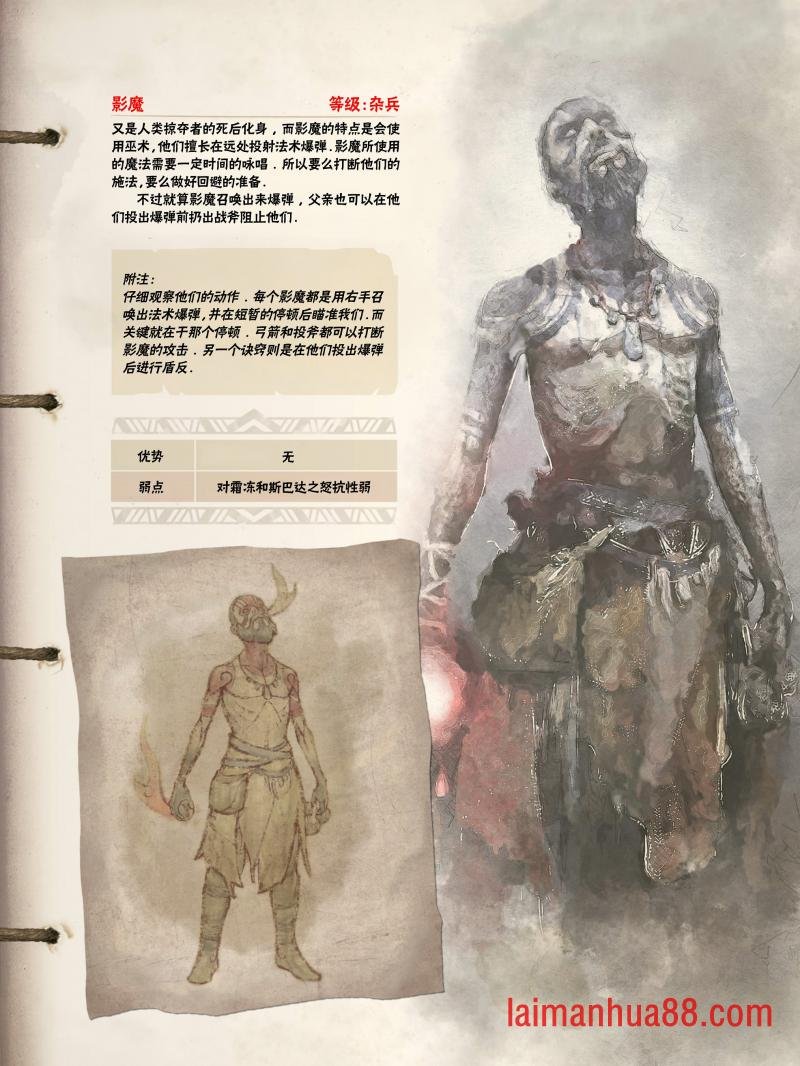 精校版（全篇）