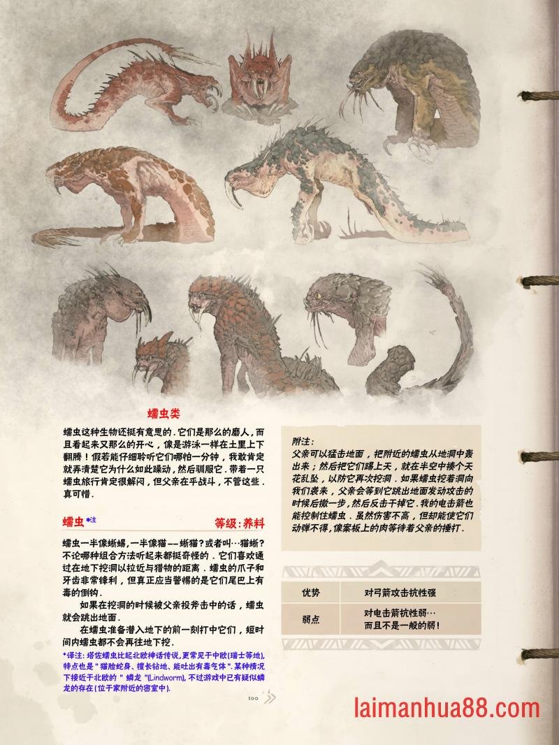 精校版（全篇）