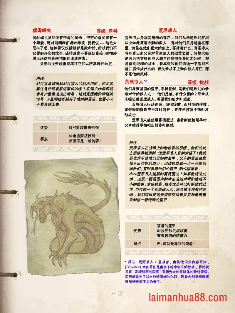 精校版（全篇）