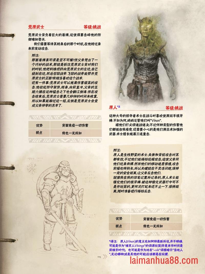 精校版（全篇）