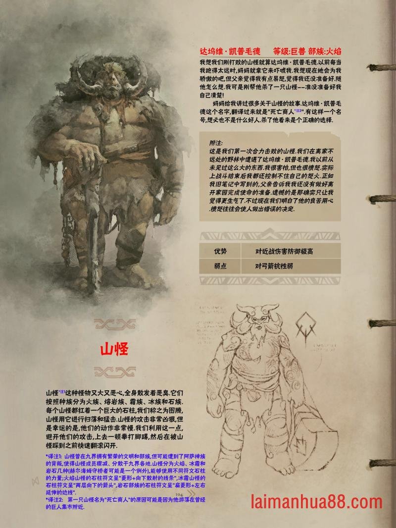 精校版（全篇）
