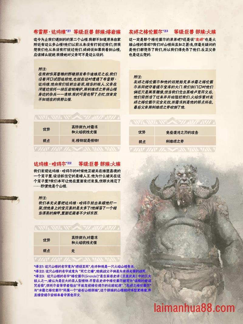 精校版（全篇）