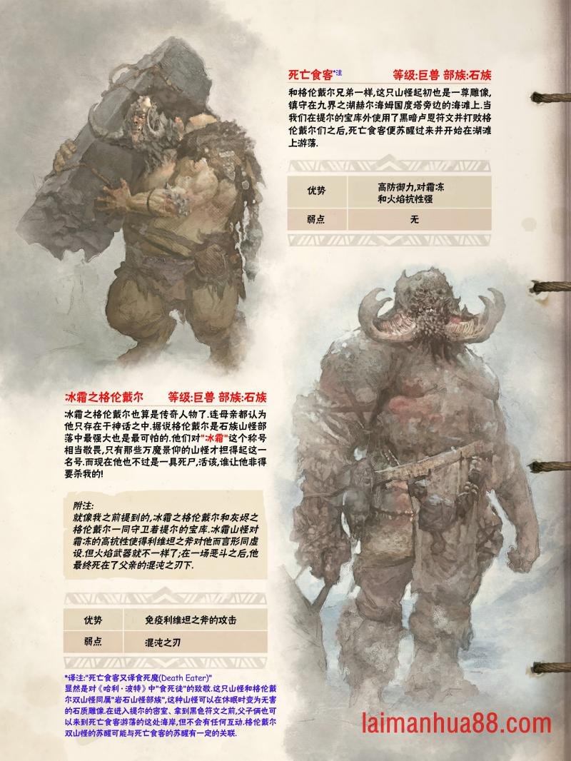 精校版（全篇）