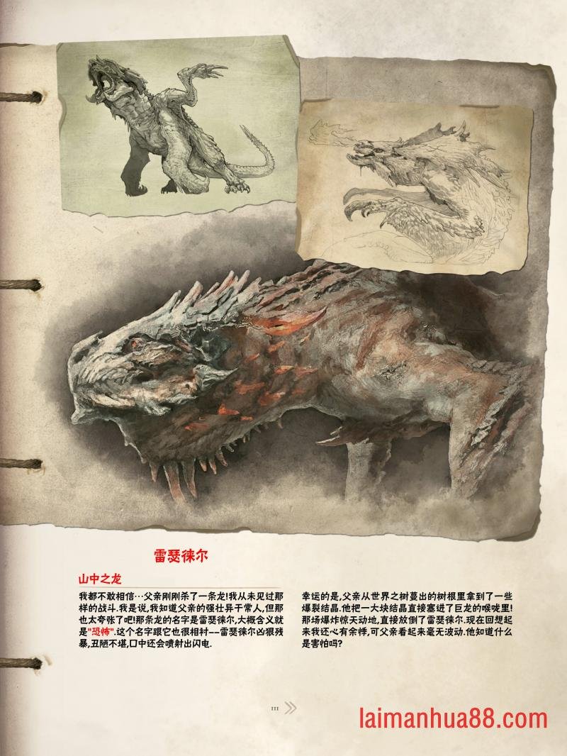精校版（全篇）