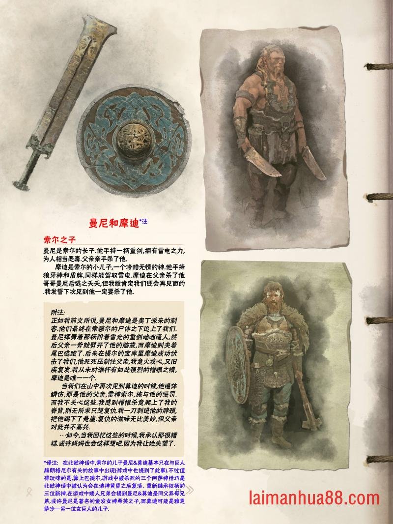 精校版（全篇）