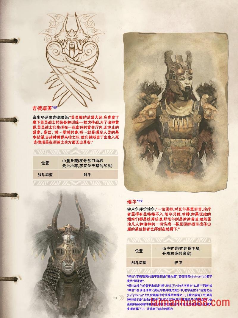 精校版（全篇）