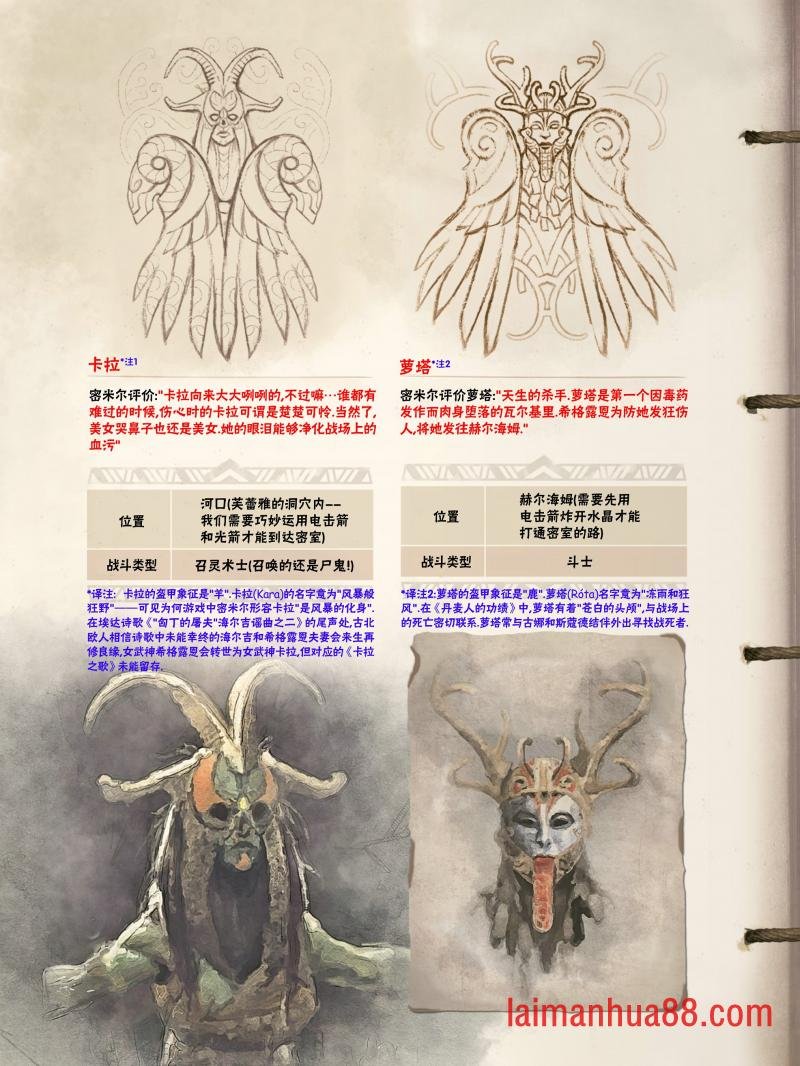 精校版（全篇）