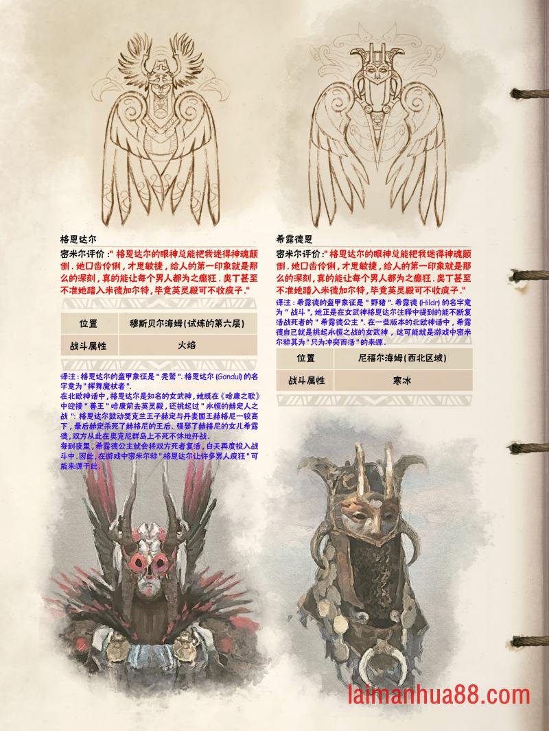 精校版（全篇）
