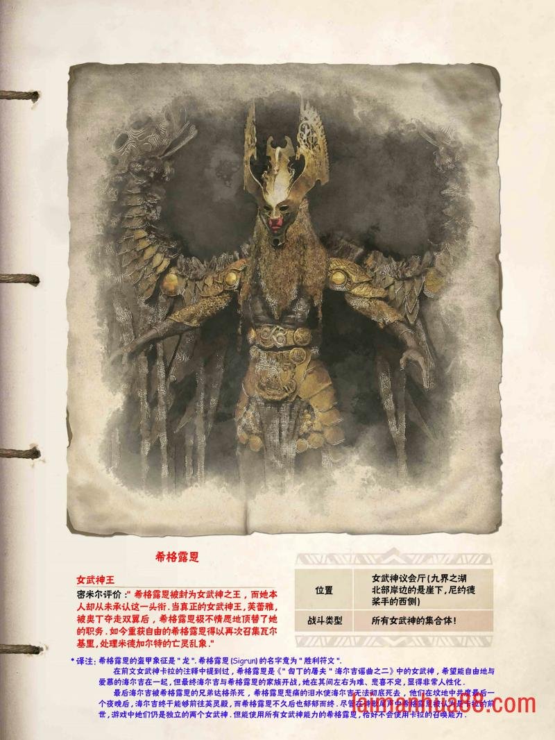 精校版（全篇）