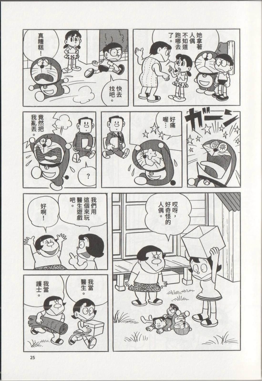 第1卷
