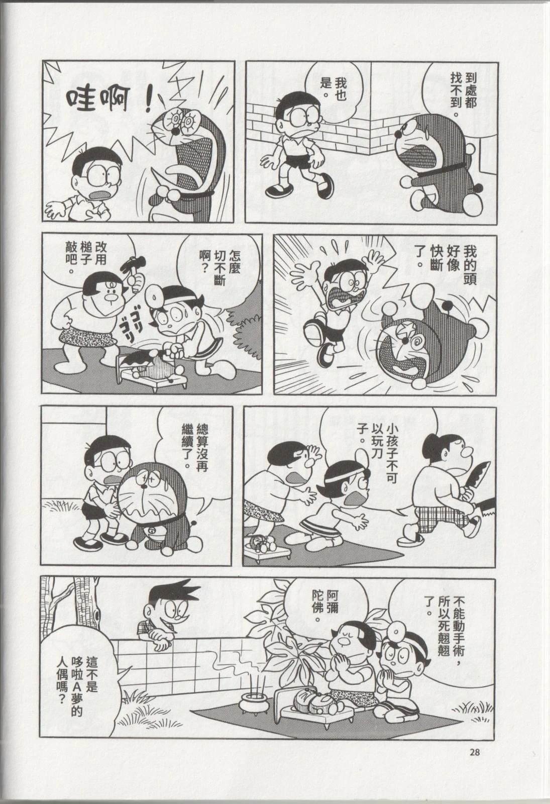 第1卷