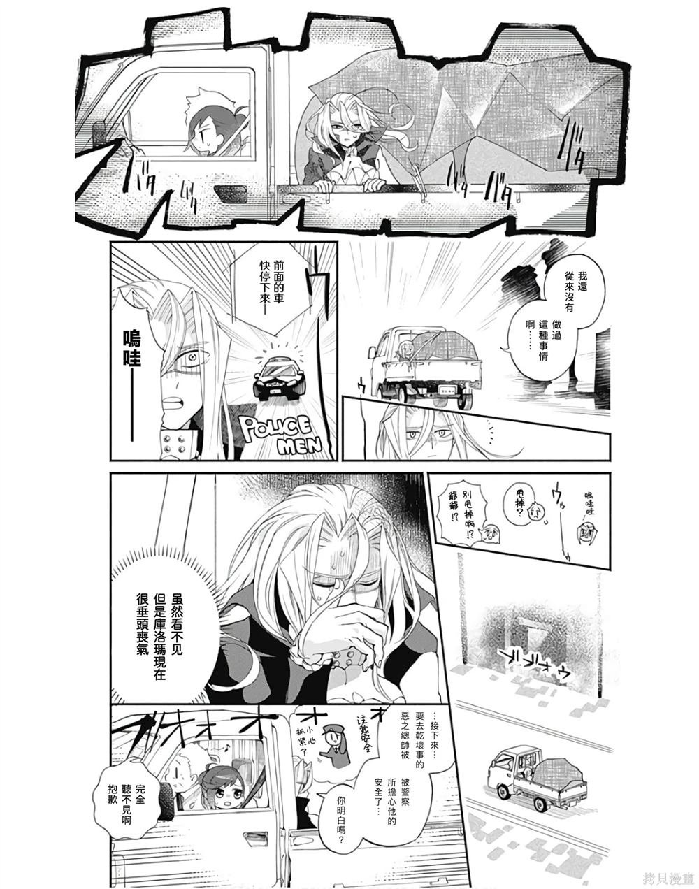 第10话