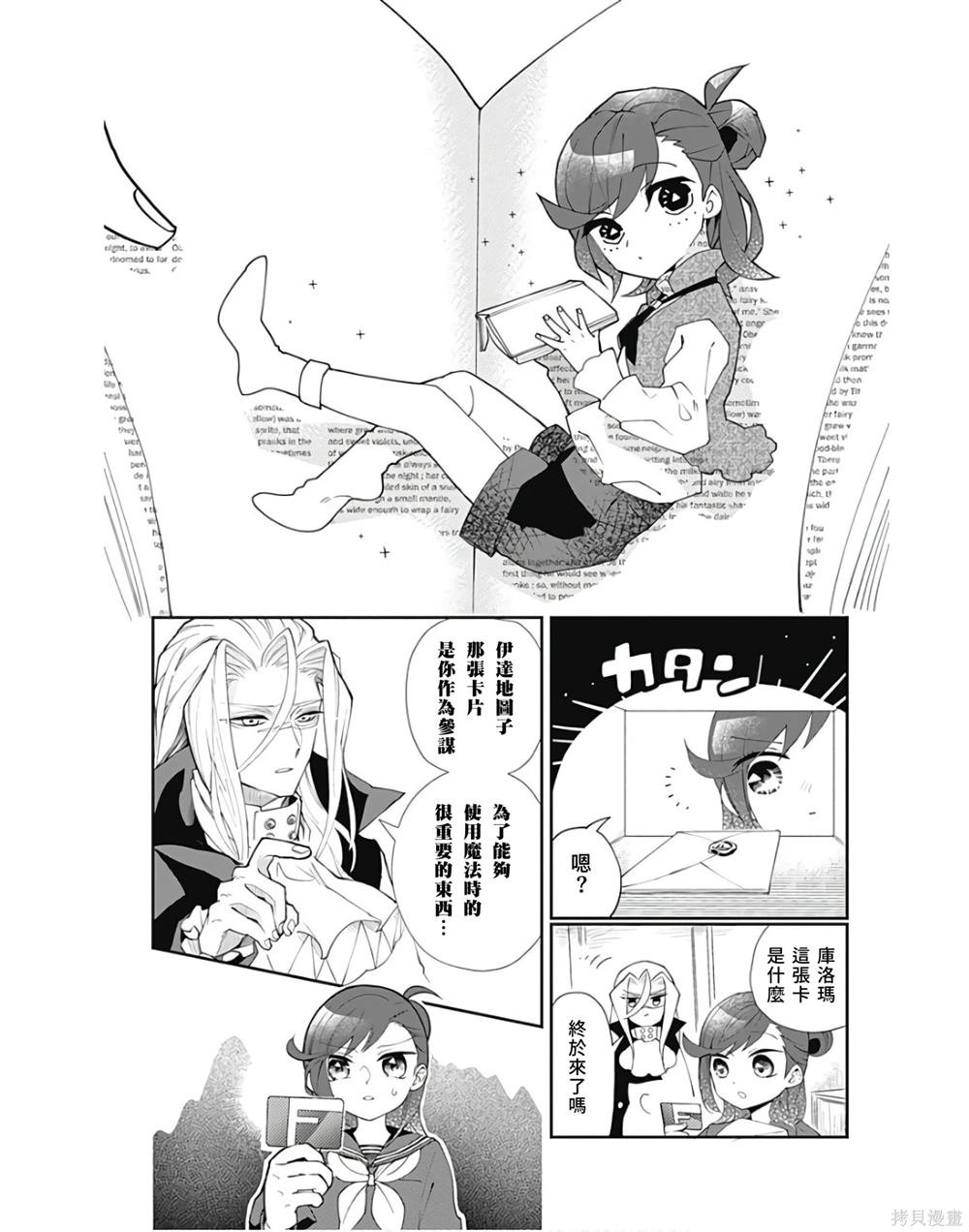 第13话