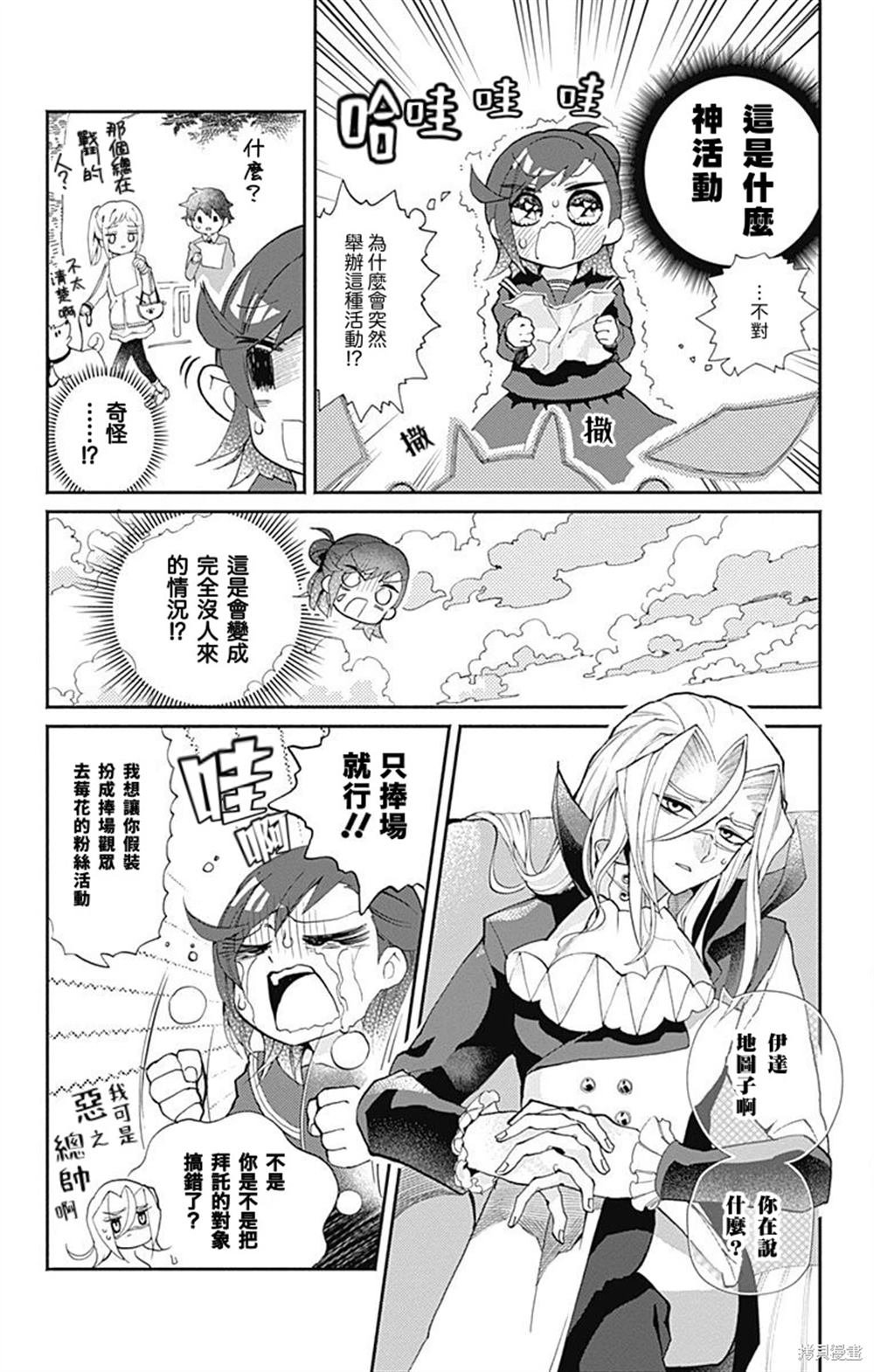 第15话