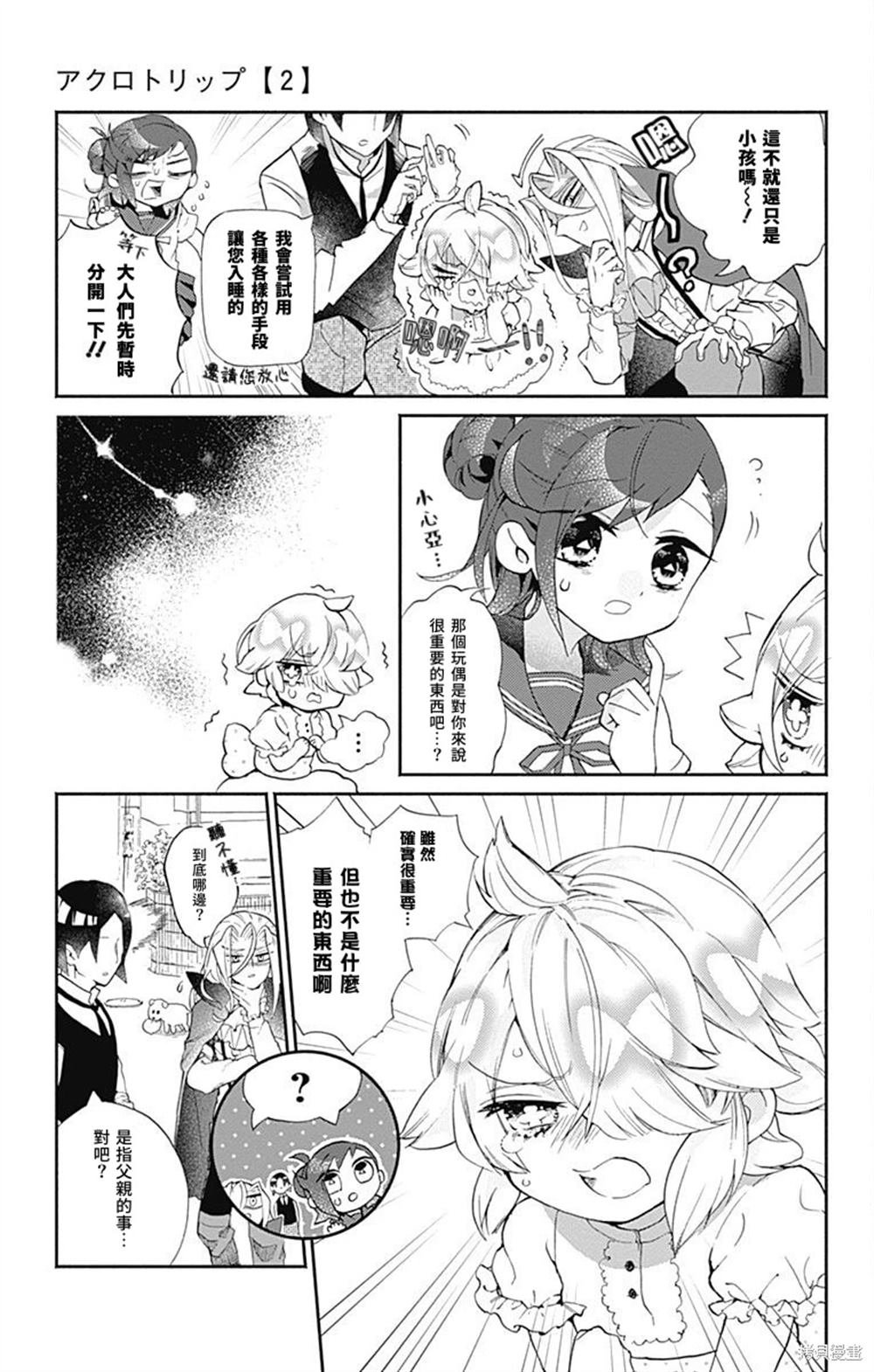 第18话