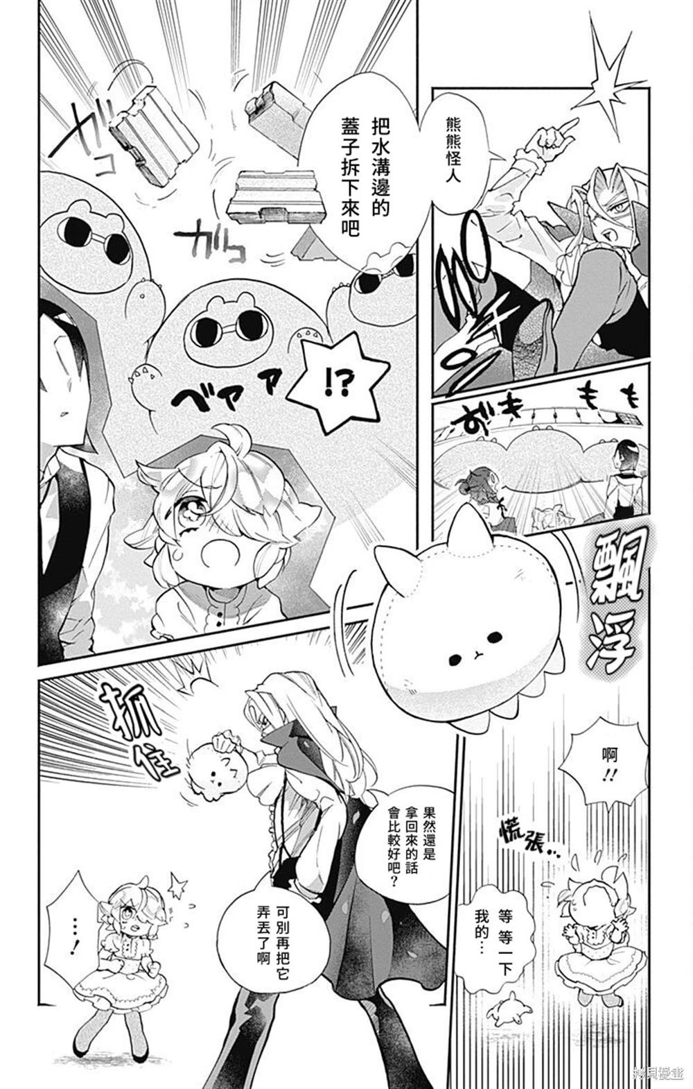 第18话