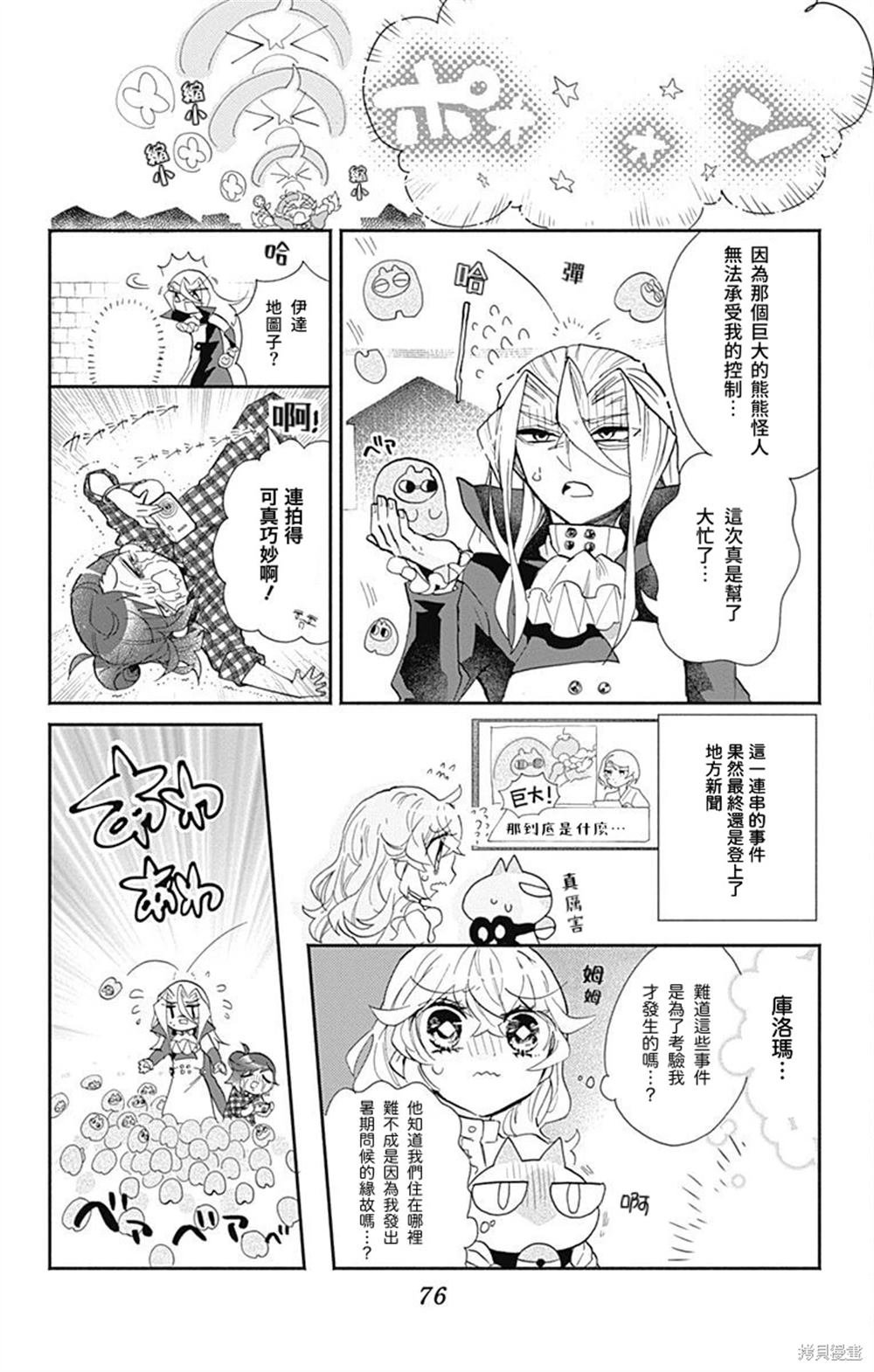 第21话