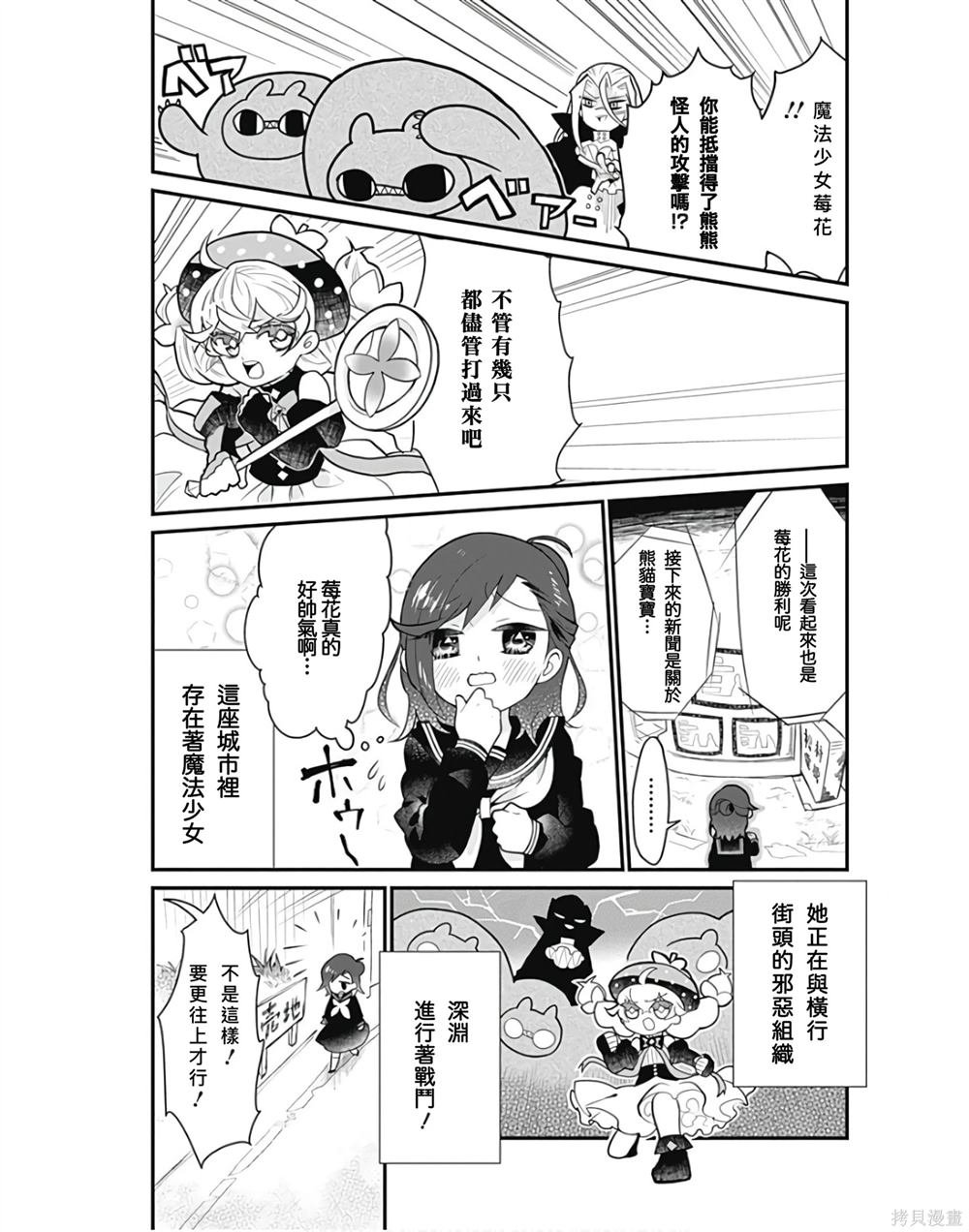 番外1