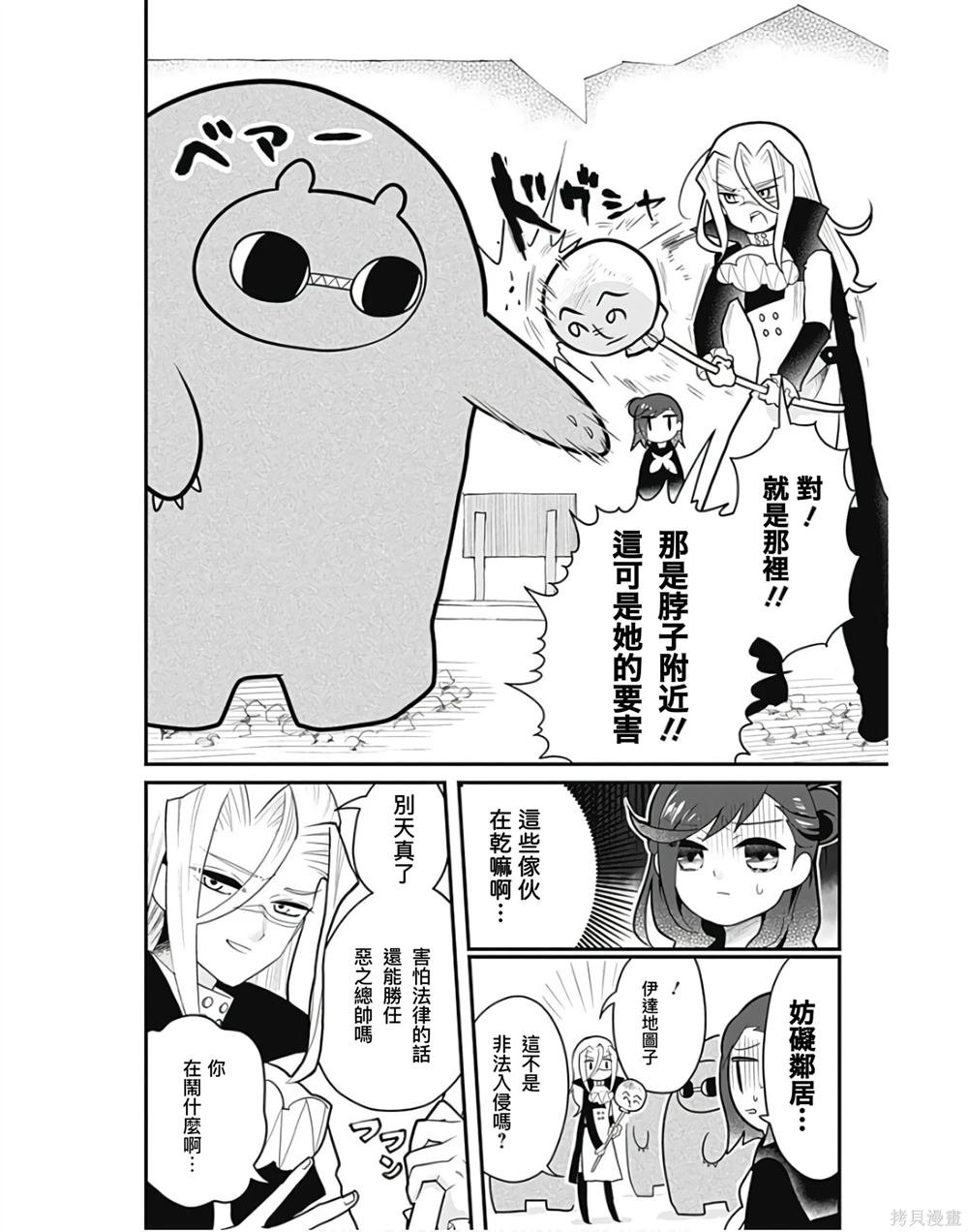 番外1