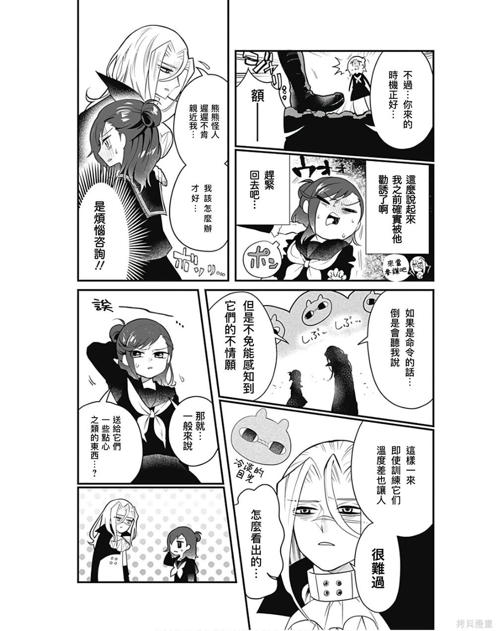 番外1