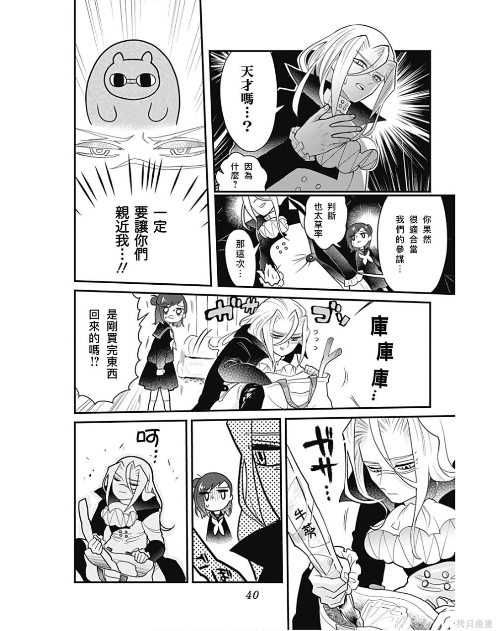 番外1
