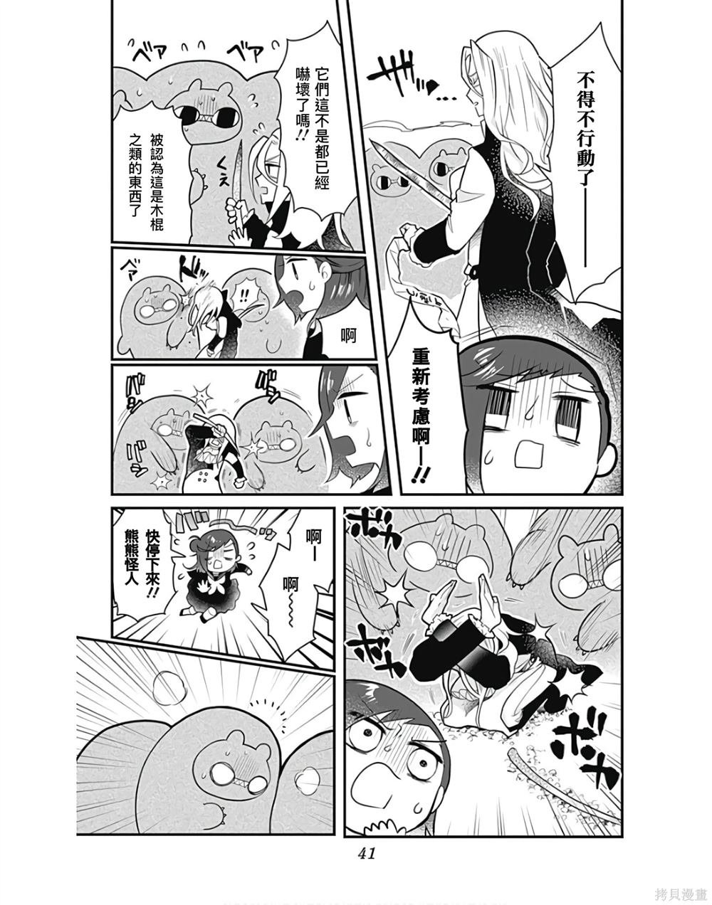 番外1