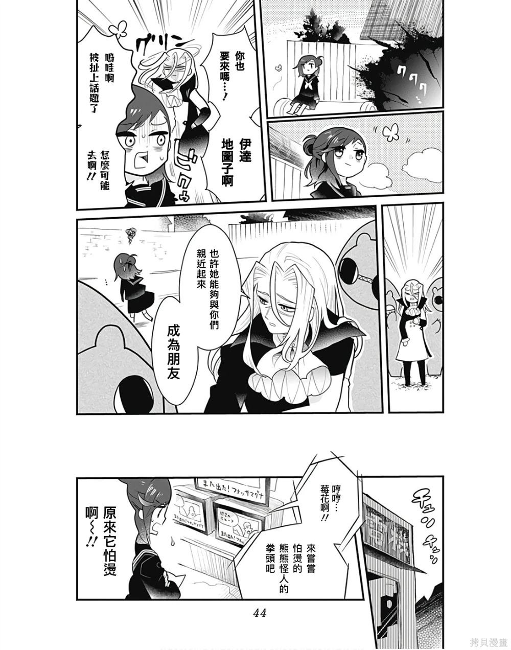番外1