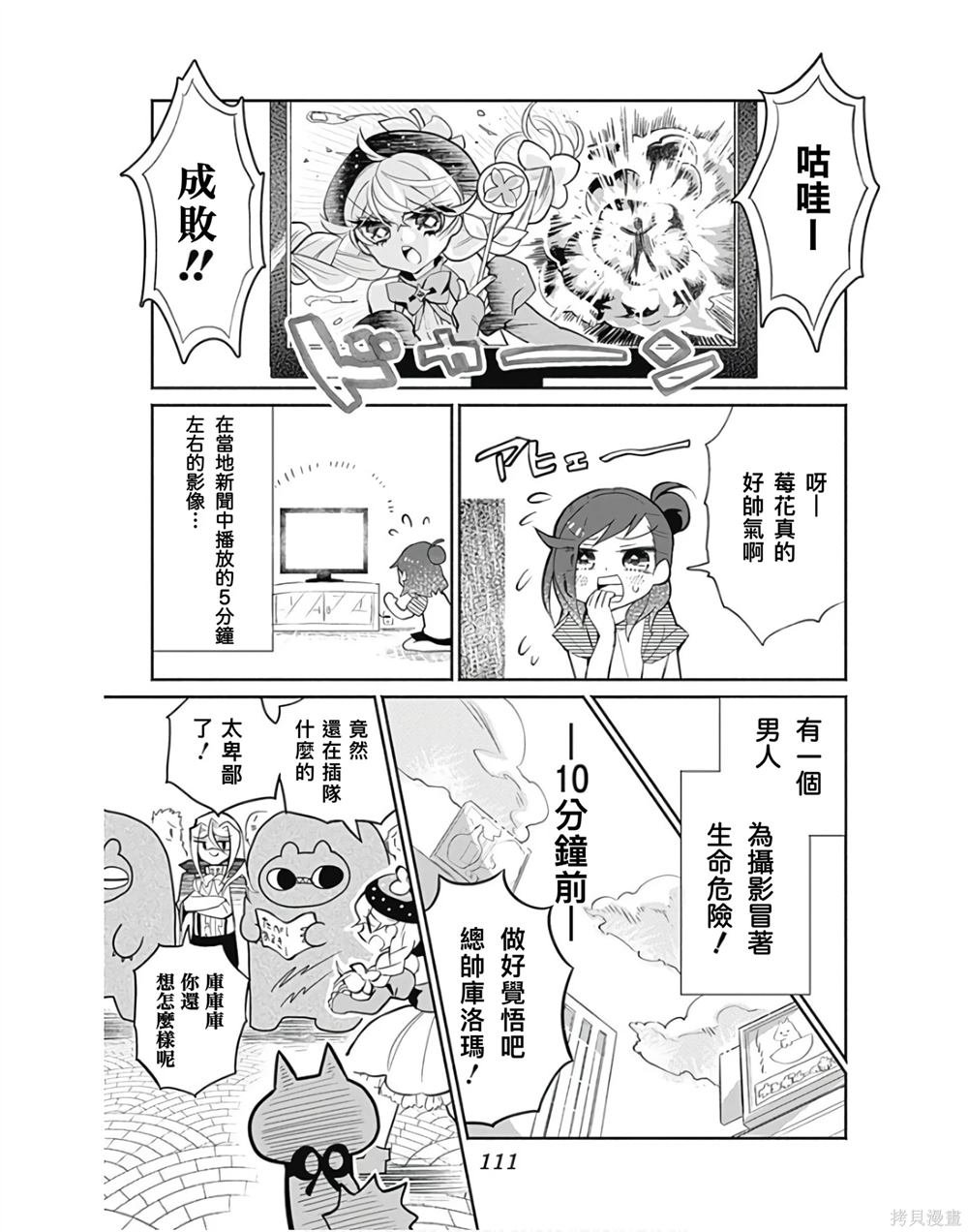 番外2