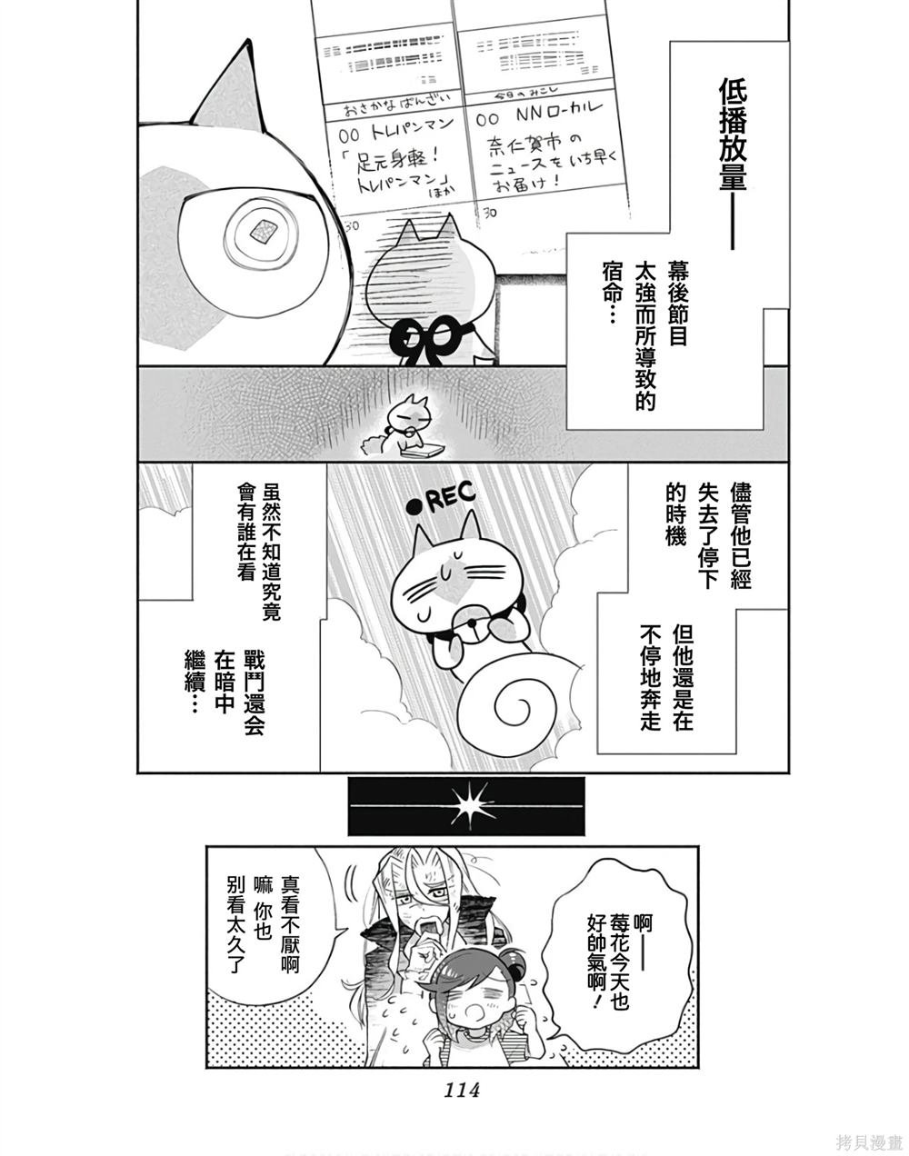 番外2