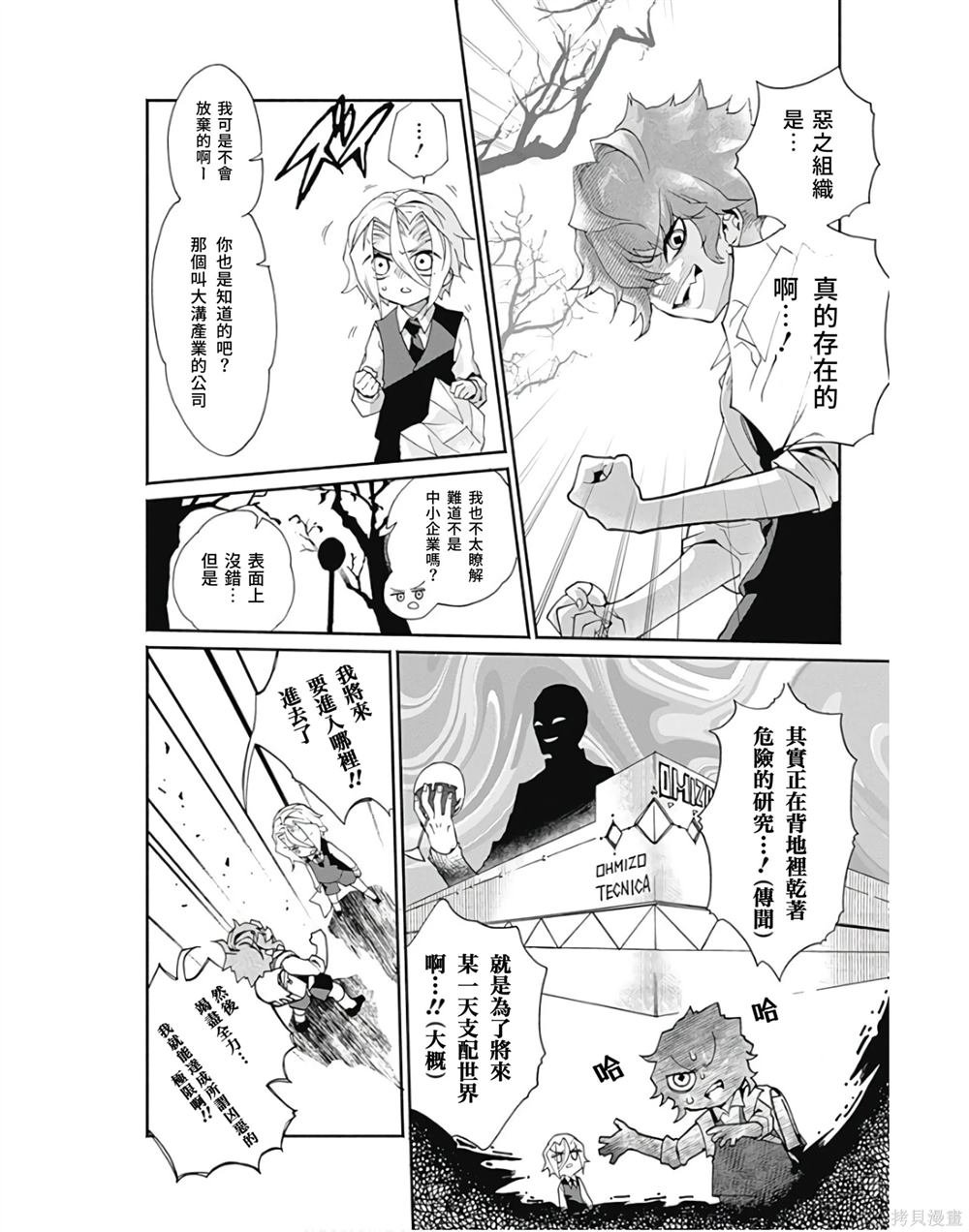 番外4