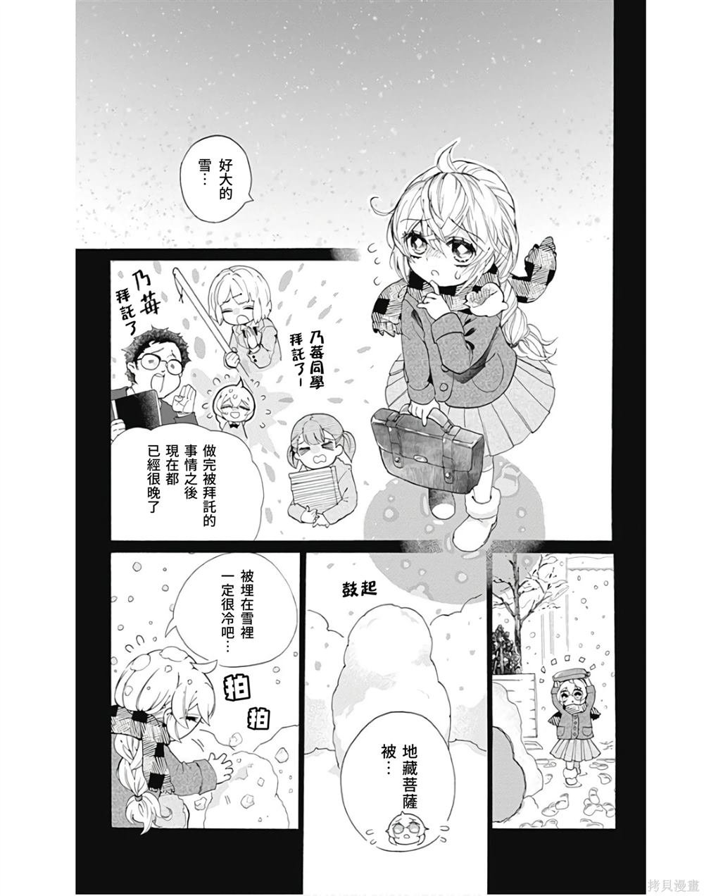 番外5