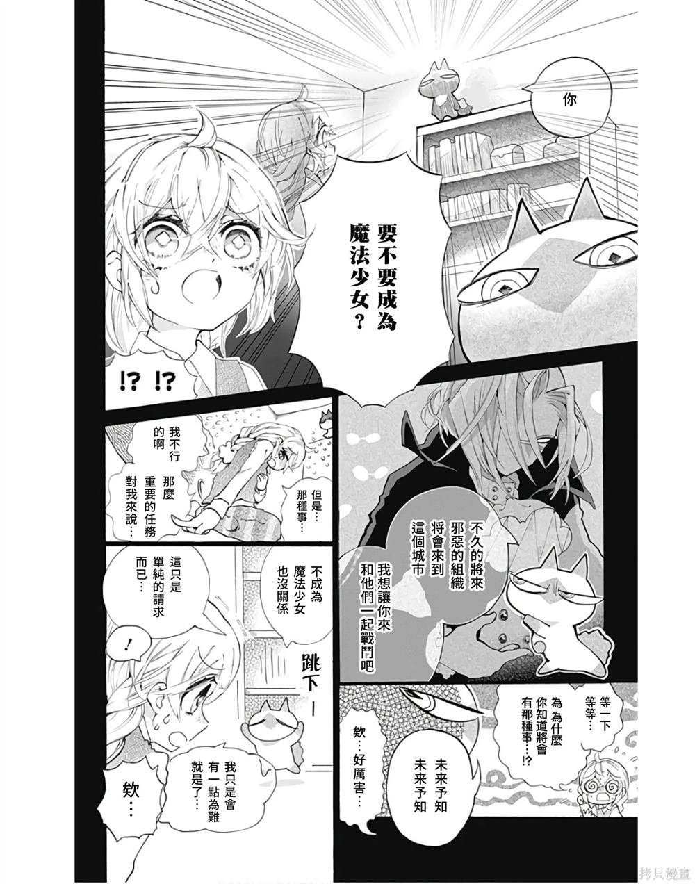 番外5