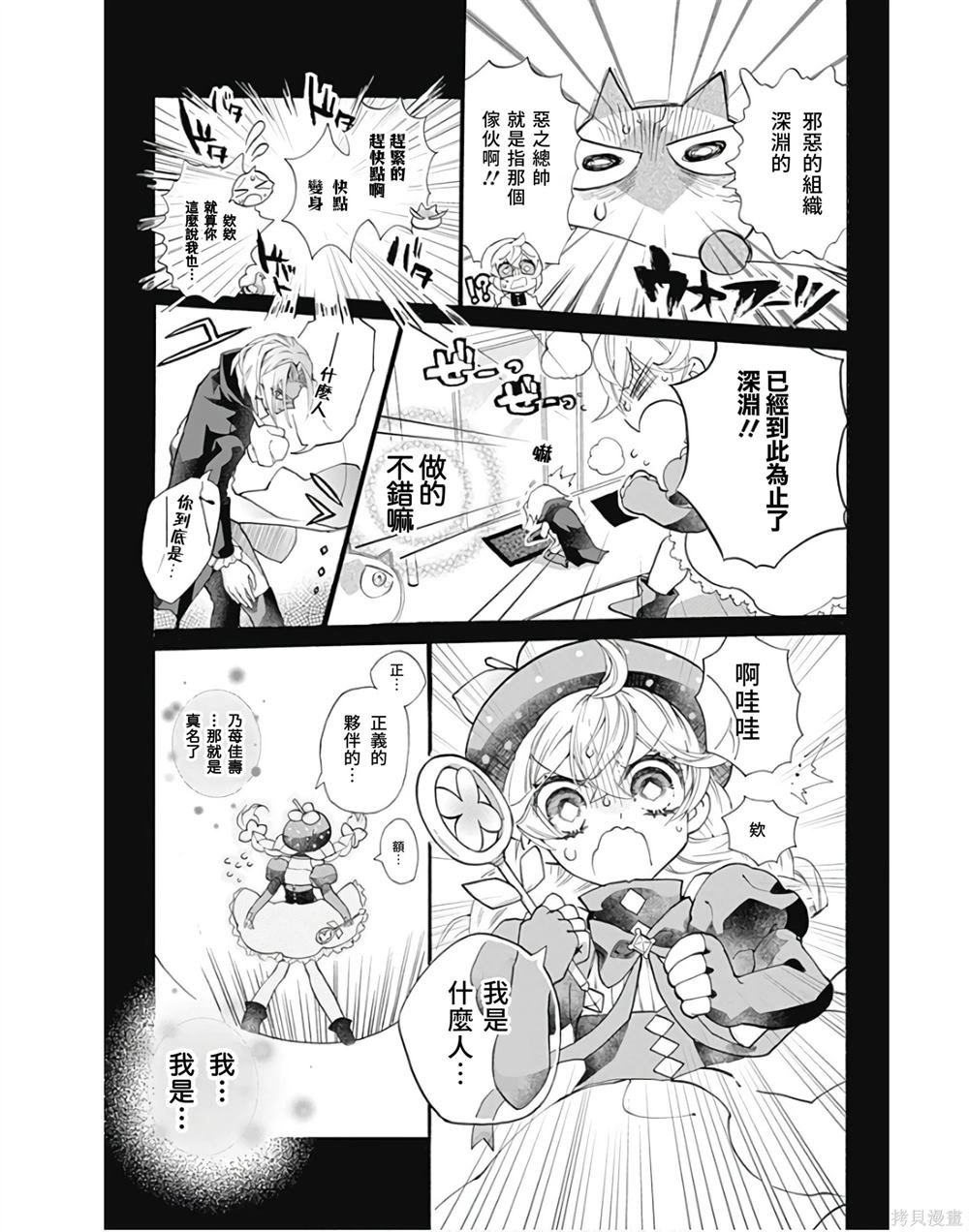 番外5