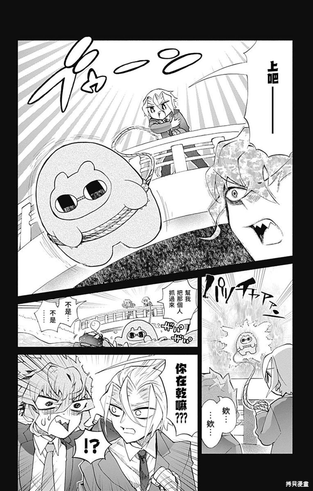 番外7