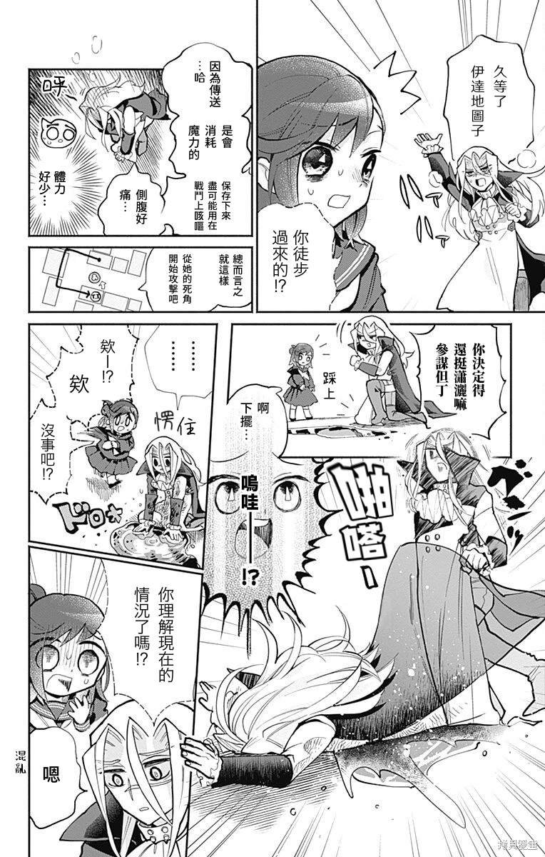 第24话