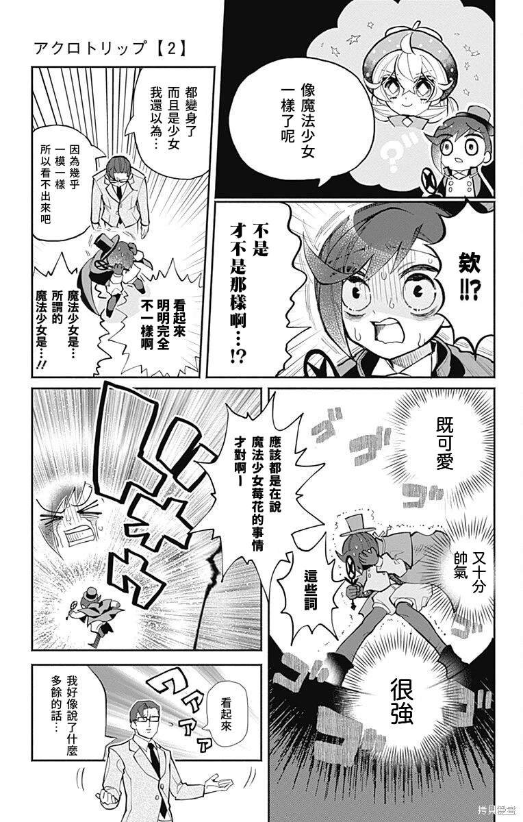 第25话