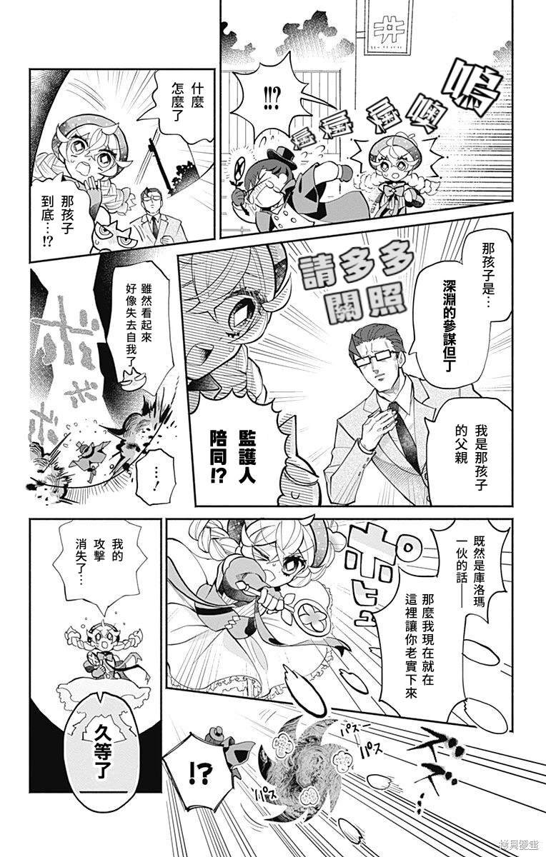 第25话