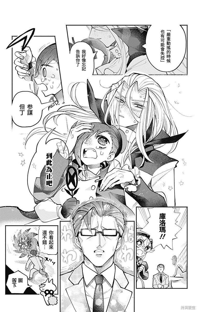 第25话