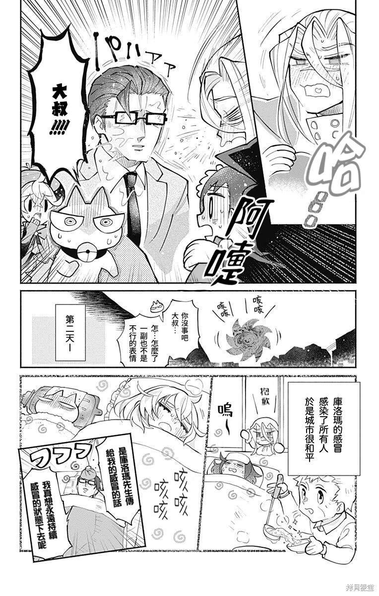 第25话