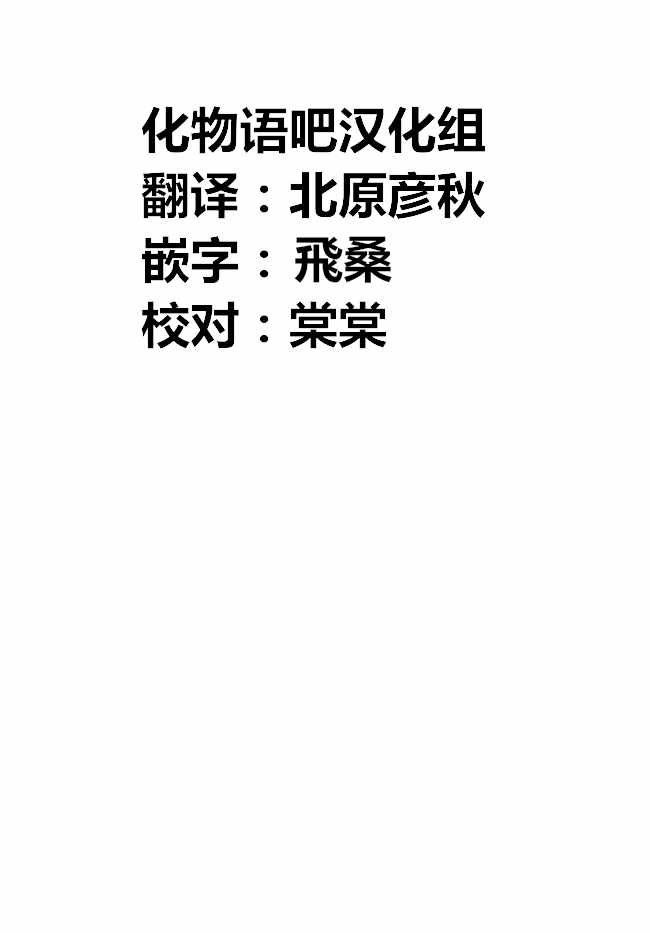 第12话
