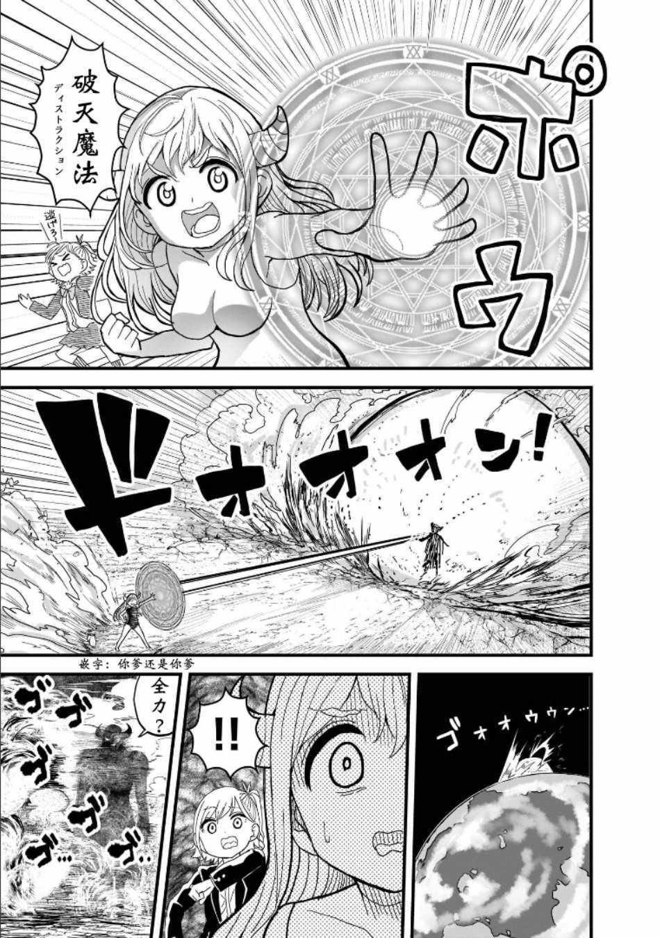 第15话