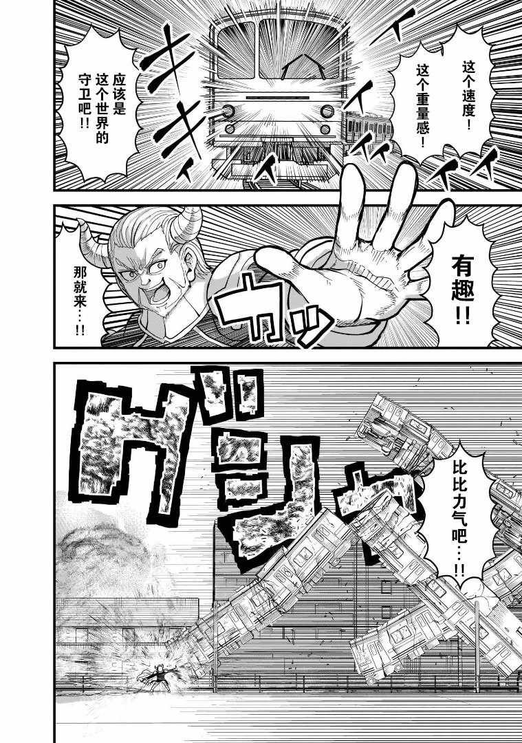 第16话