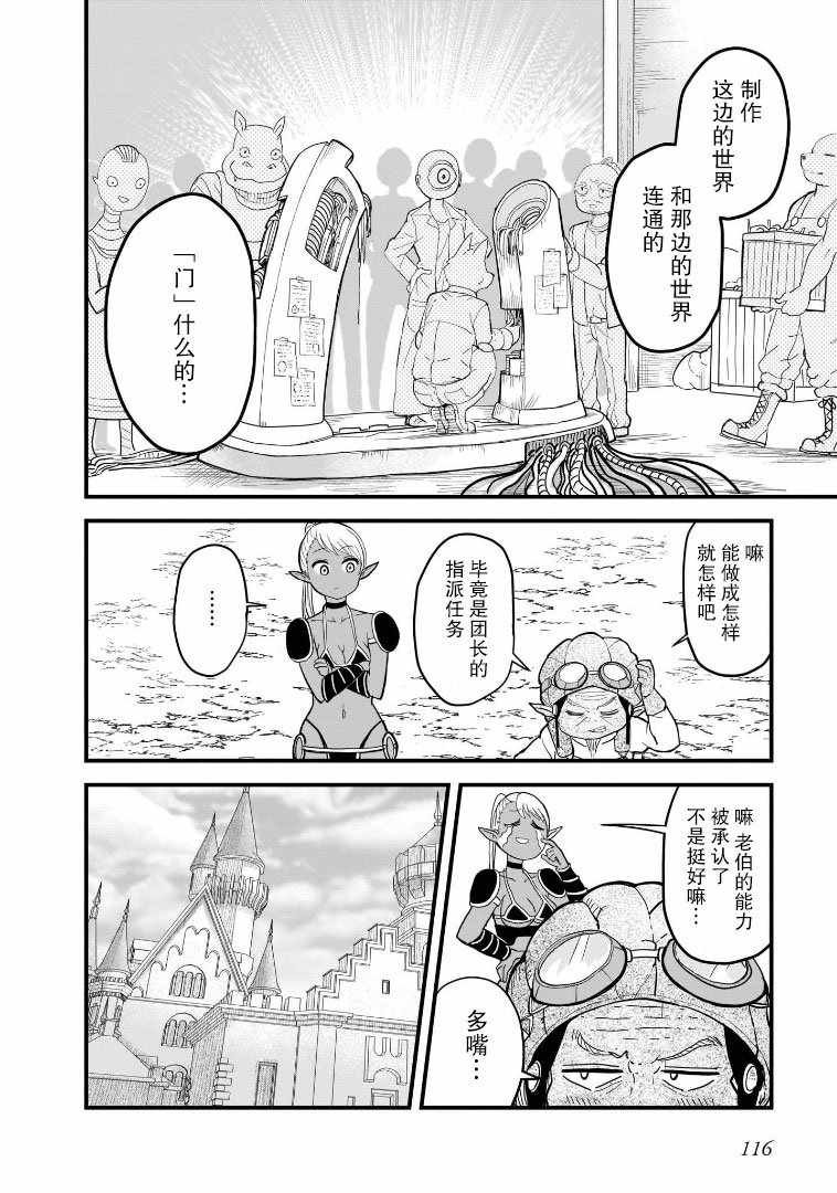 第17话